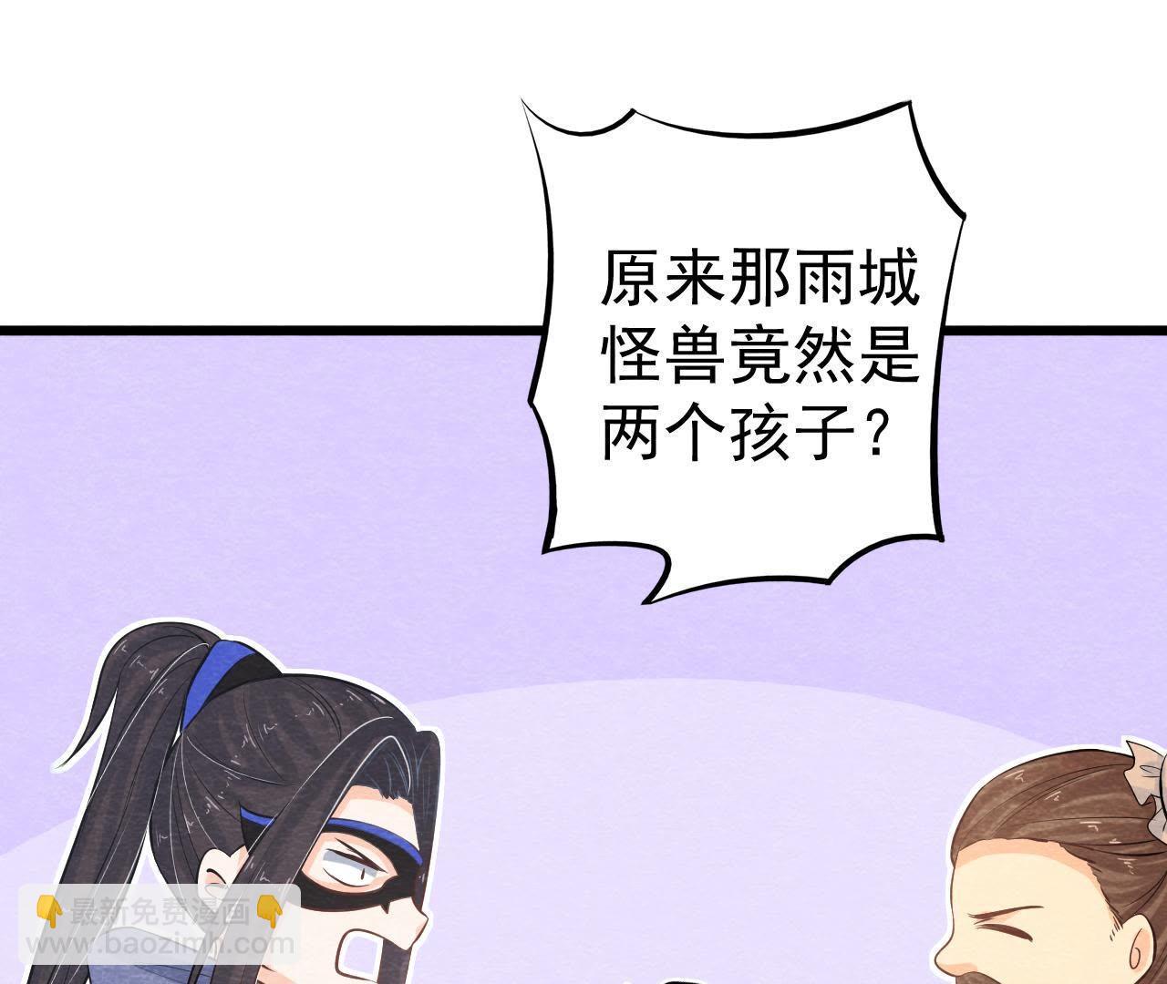 第41话 猫侠的抉择！(1/2)-第42话