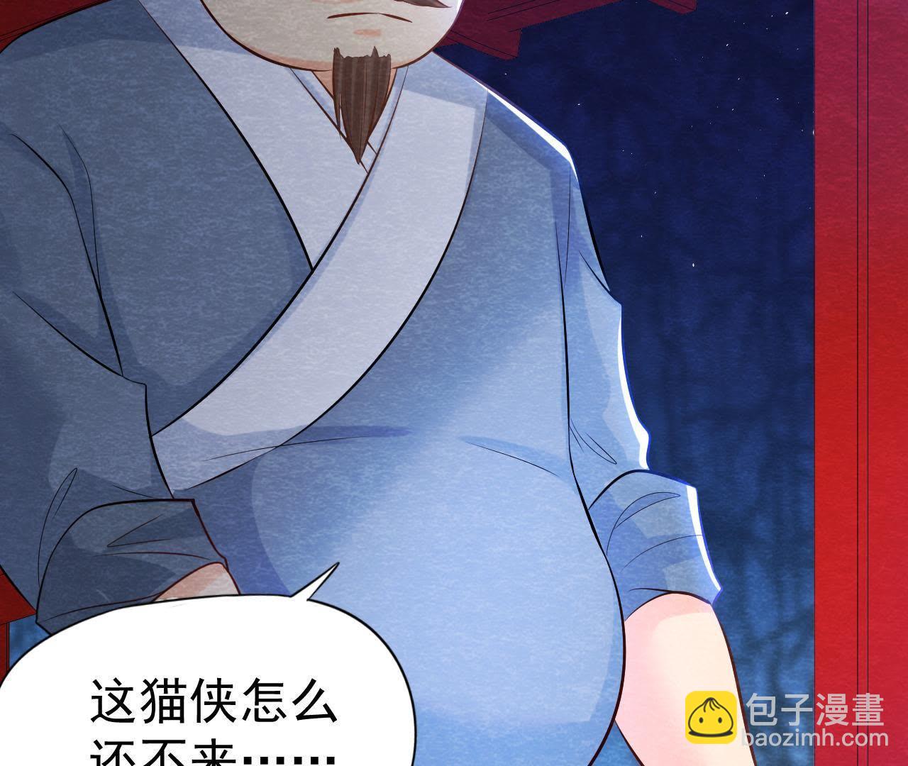 第41话 猫侠的抉择！(1/2)-第42话