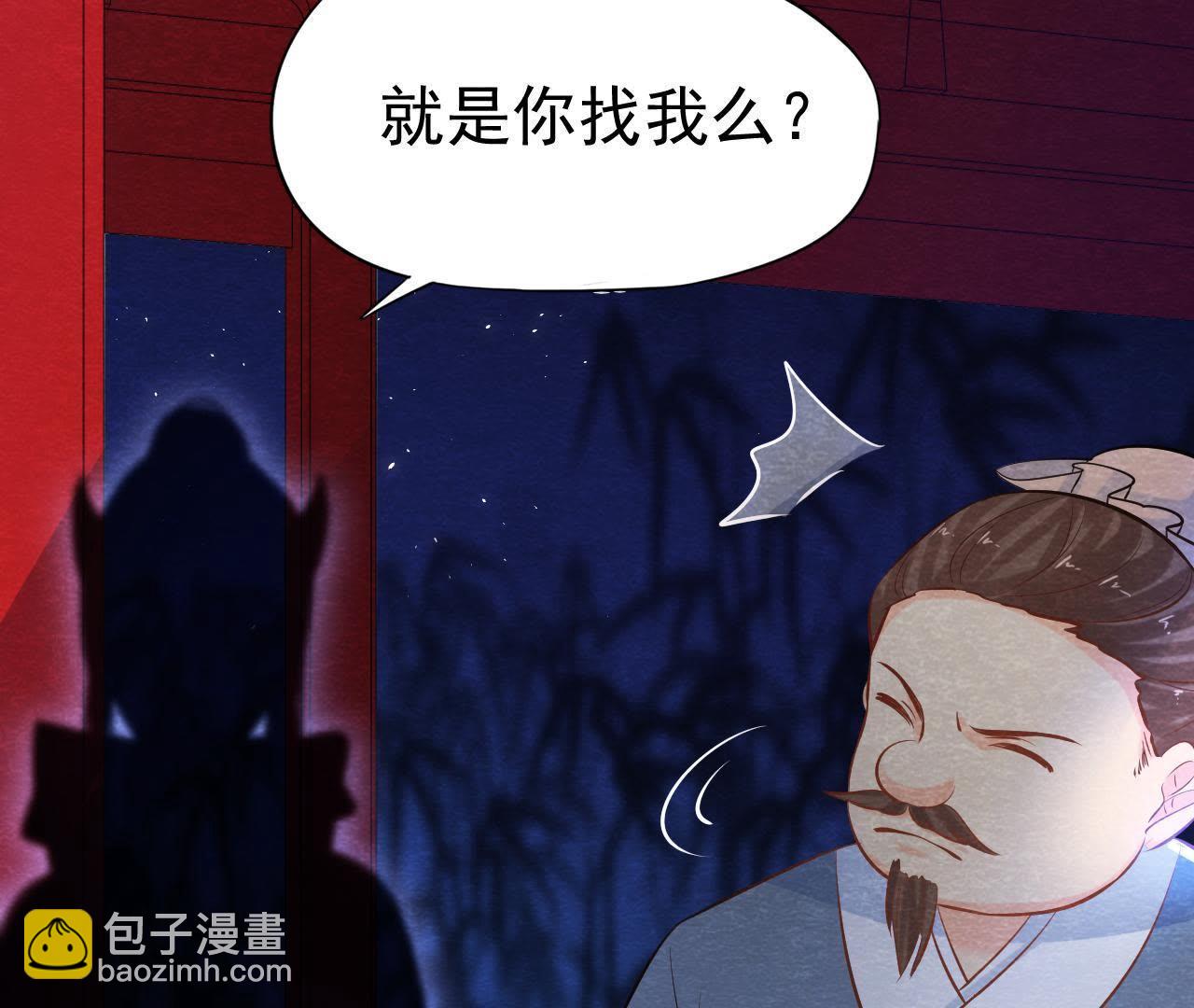 第41话 猫侠的抉择！(1/2)-第42话