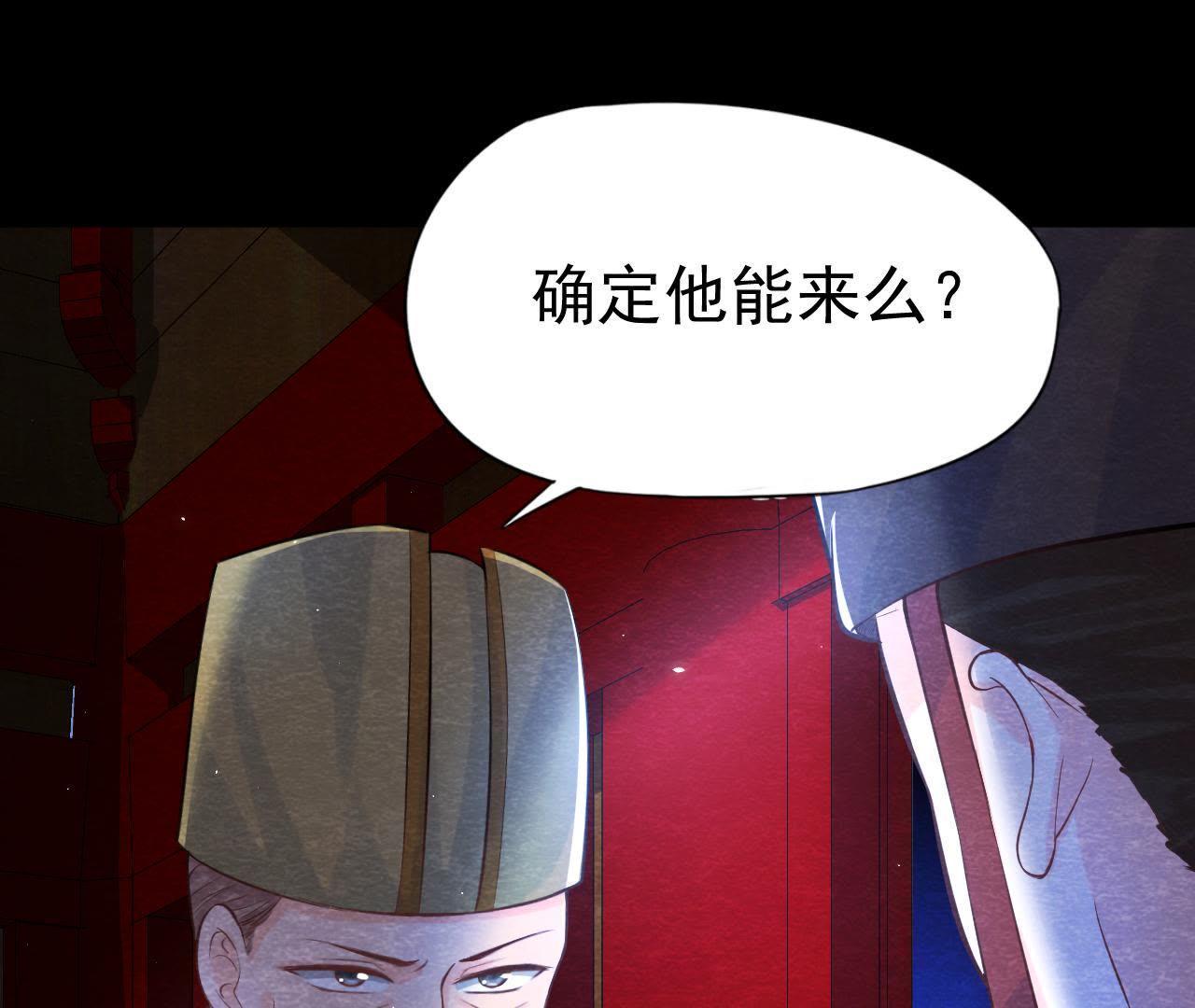 第43话 血淋淋的&ldquo;人头&rdquo;(1/2)-第44话