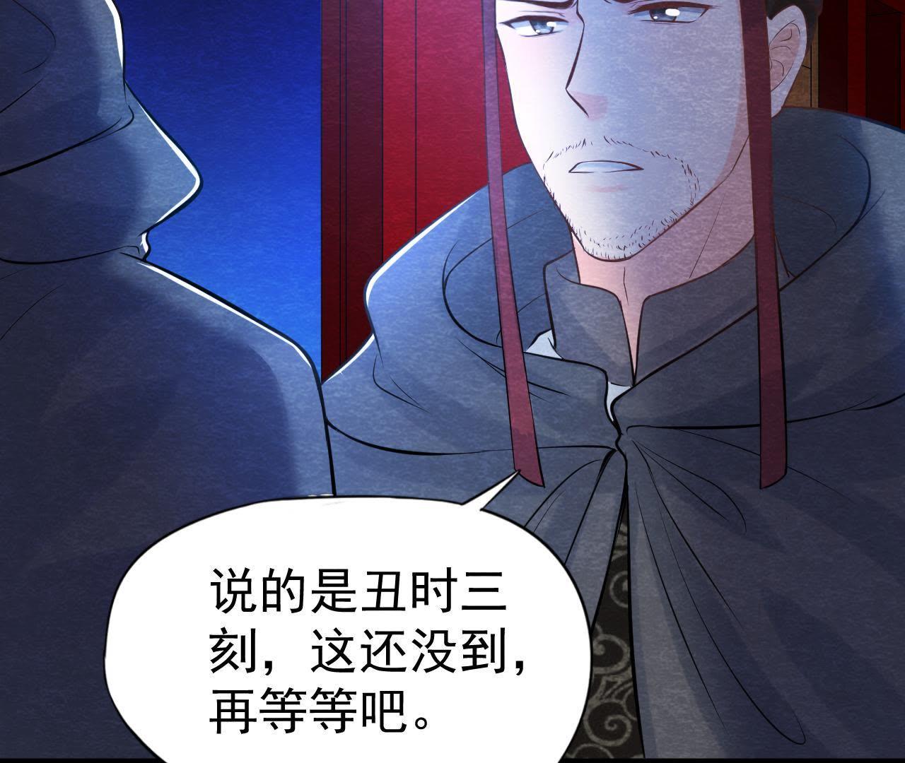 第43话 血淋淋的&ldquo;人头&rdquo;(1/2)-第44话