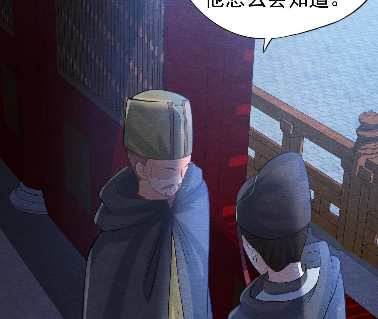 第43话 血淋淋的&ldquo;人头&rdquo;(1/2)-第44话