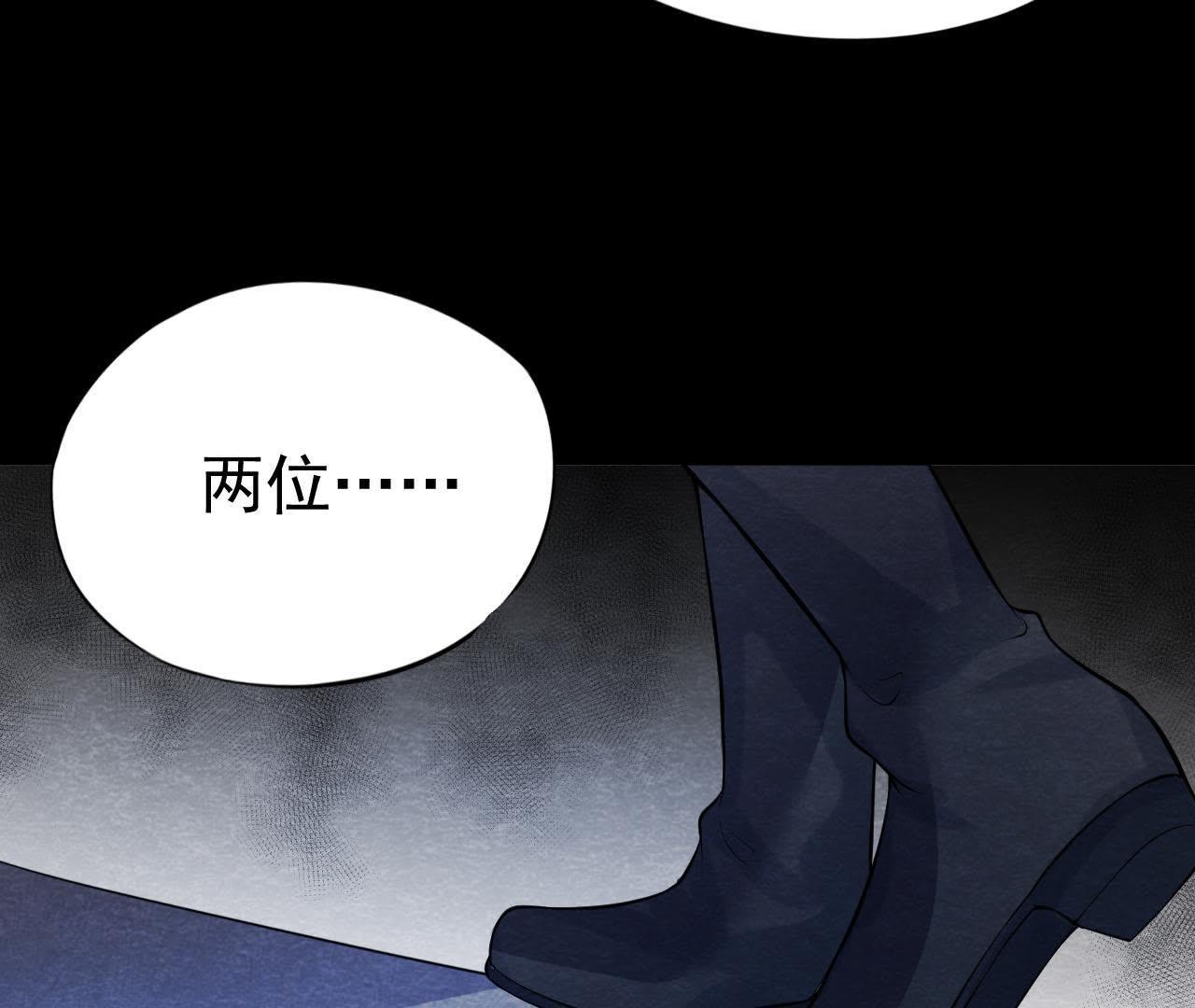 第43话 血淋淋的&ldquo;人头&rdquo;(1/2)-第44话