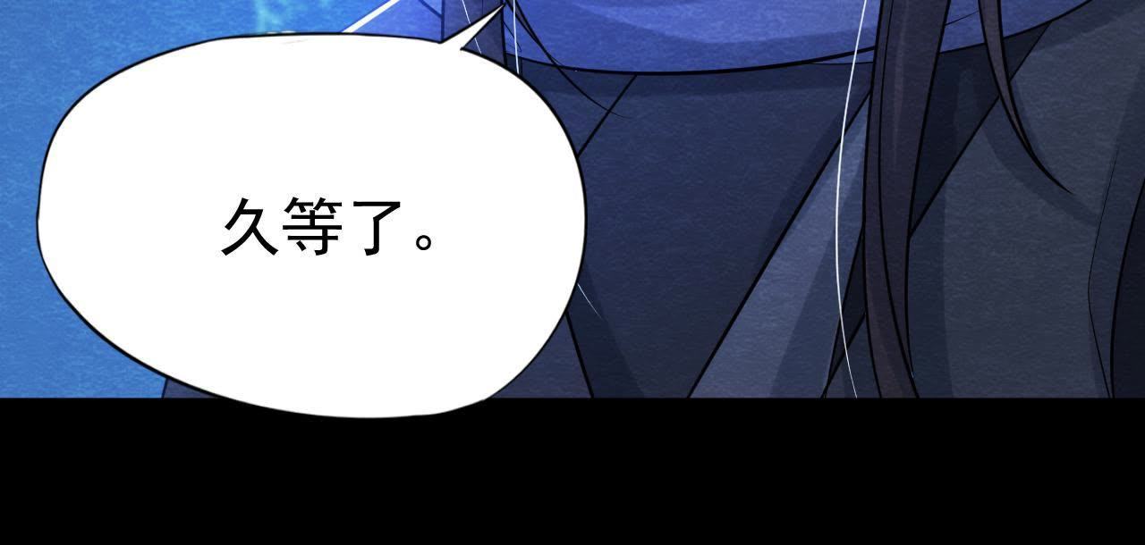 第43话 血淋淋的&ldquo;人头&rdquo;(1/2)-第44话