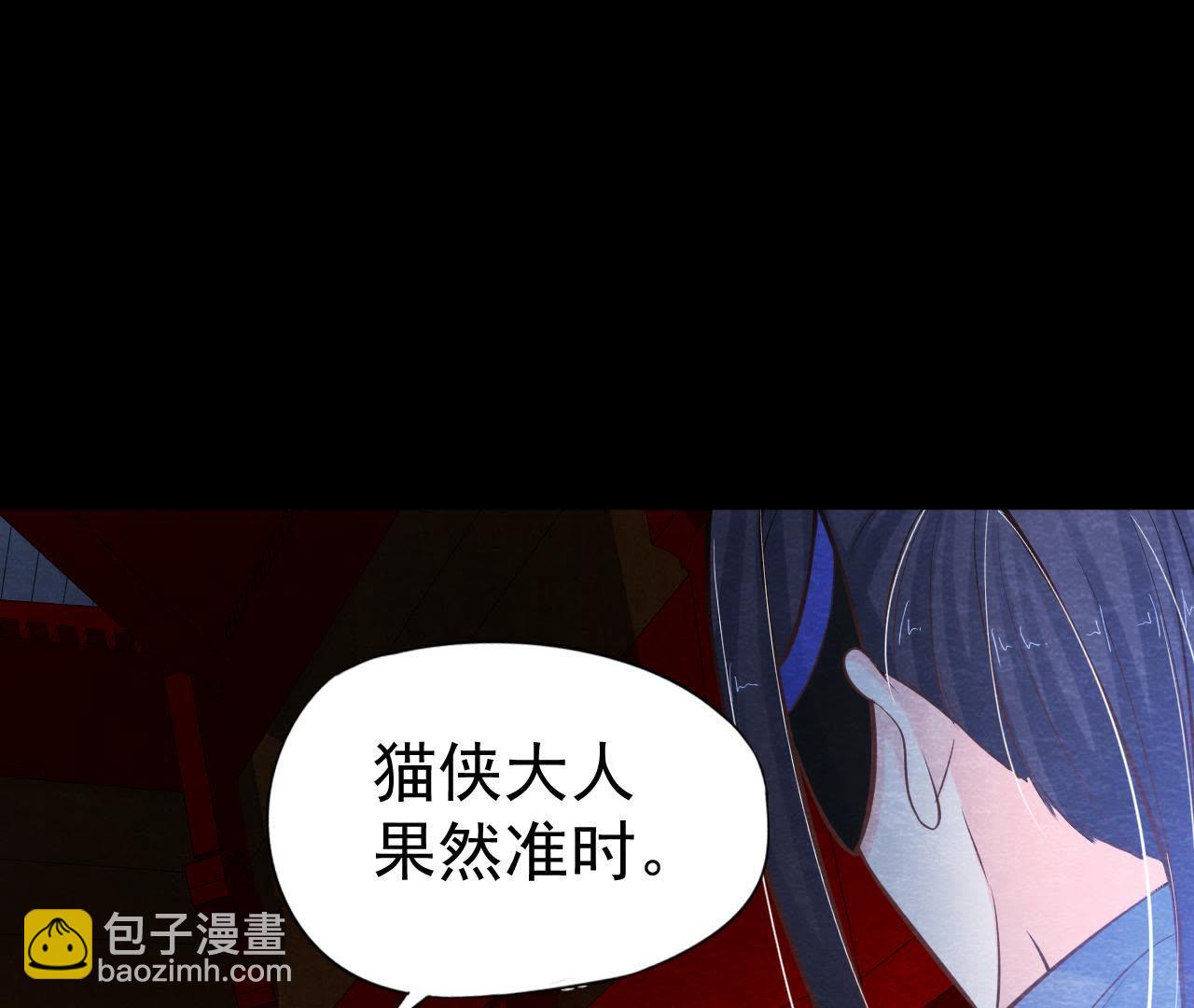 第43话 血淋淋的&ldquo;人头&rdquo;(1/2)-第44话