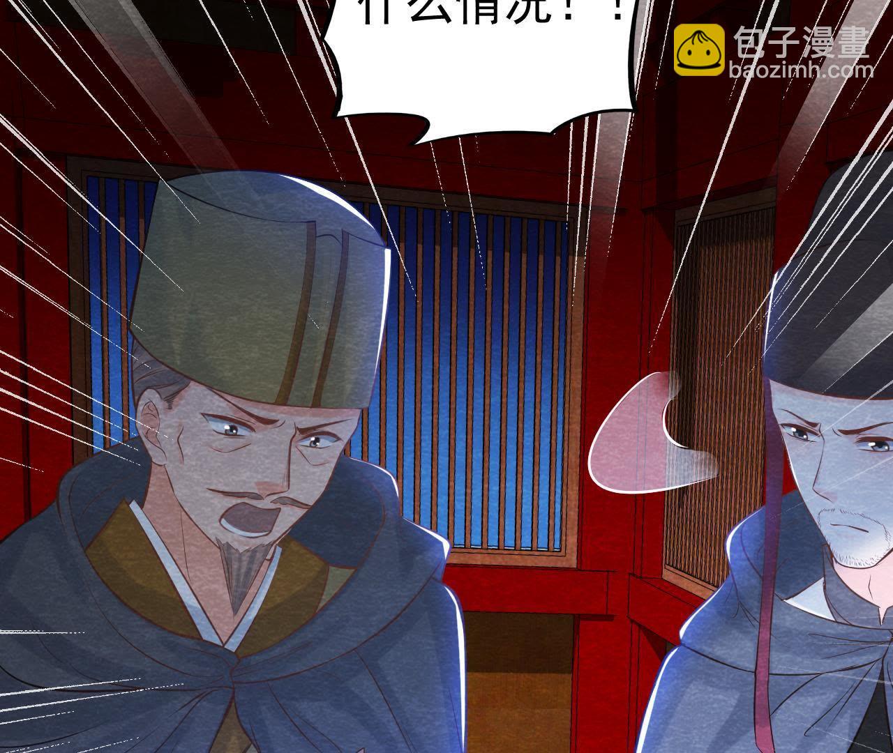 第43话 血淋淋的&ldquo;人头&rdquo;(1/2)-第44话