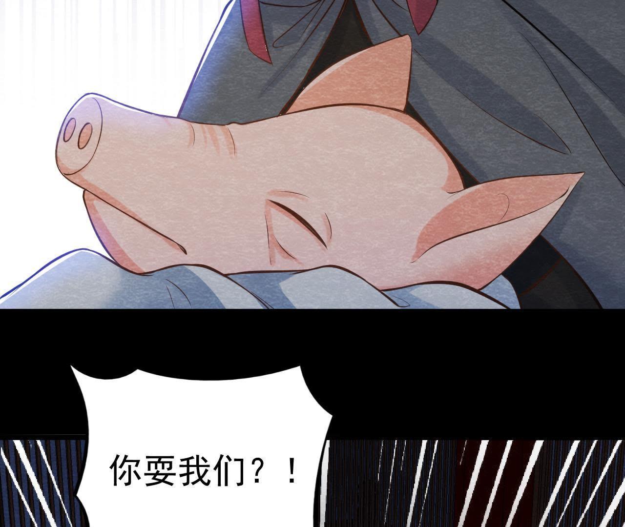 第43话 血淋淋的&ldquo;人头&rdquo;(1/2)-第44话