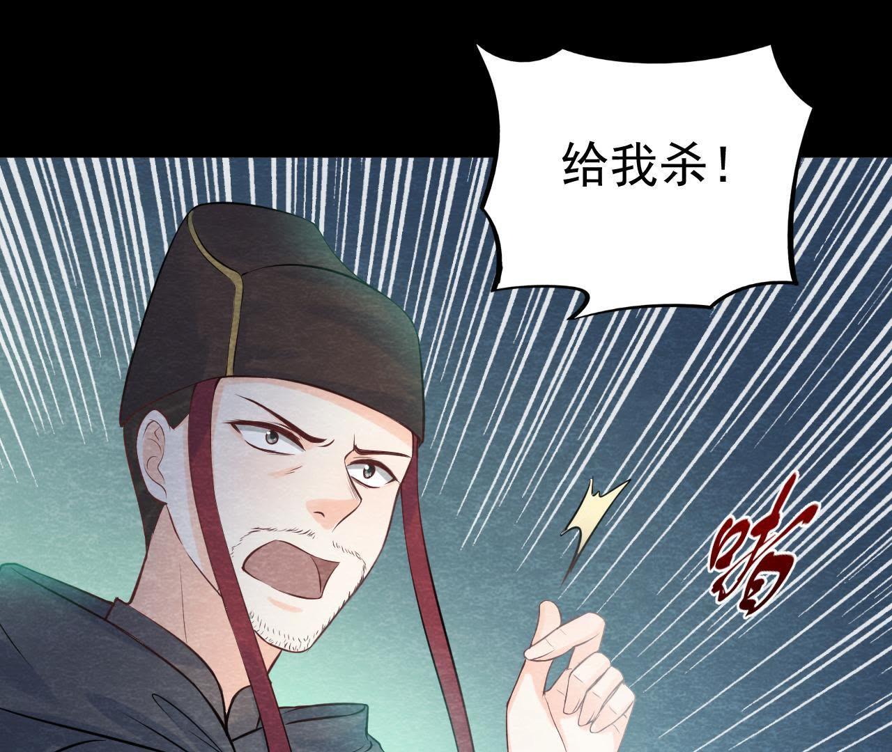 第43话 血淋淋的&ldquo;人头&rdquo;(1/2)-第44话