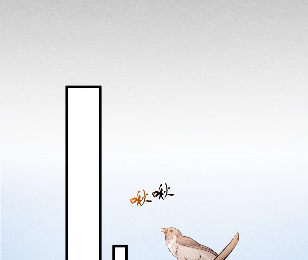 第47话 大事不好了！(1/2)-第48话