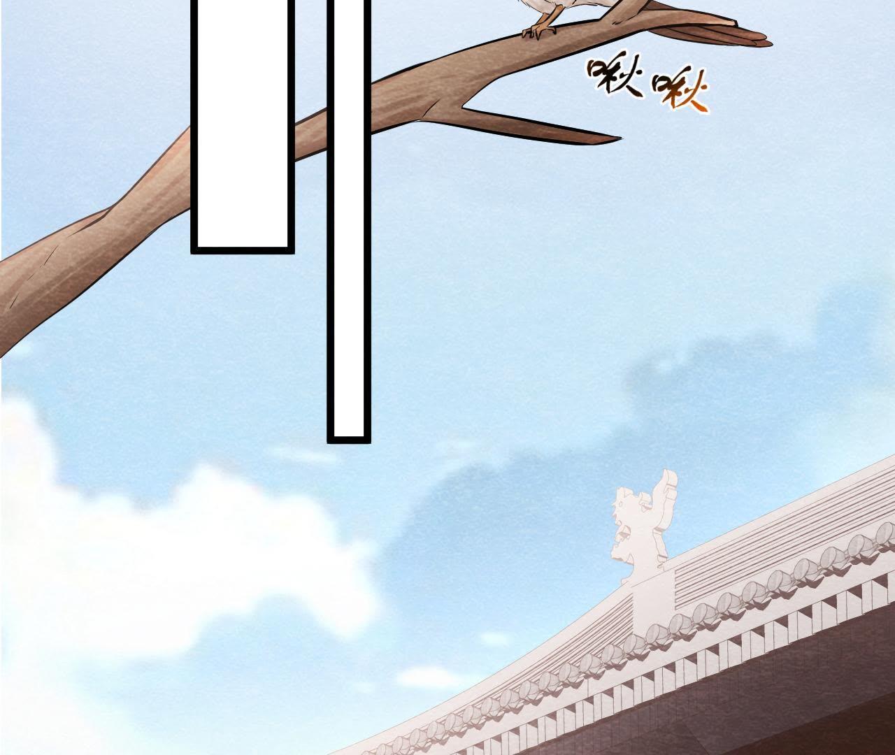 第47话 大事不好了！(1/2)-第48话