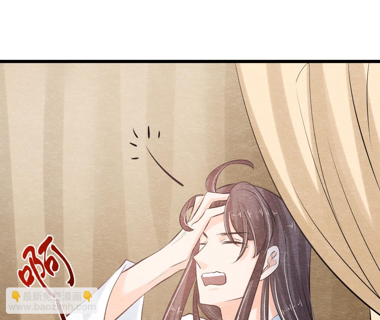 第47话 大事不好了！(1/2)-第48话