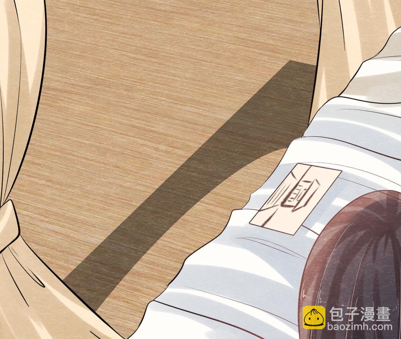 第47话 大事不好了！(1/2)-第48话