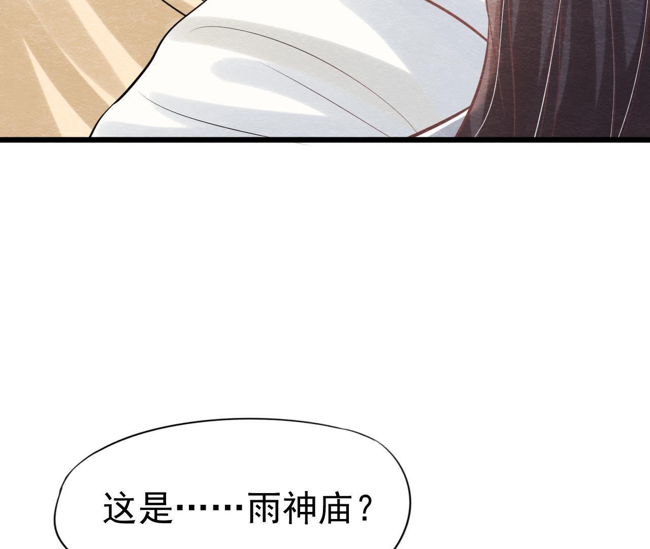 第47话 大事不好了！(1/2)-第48话