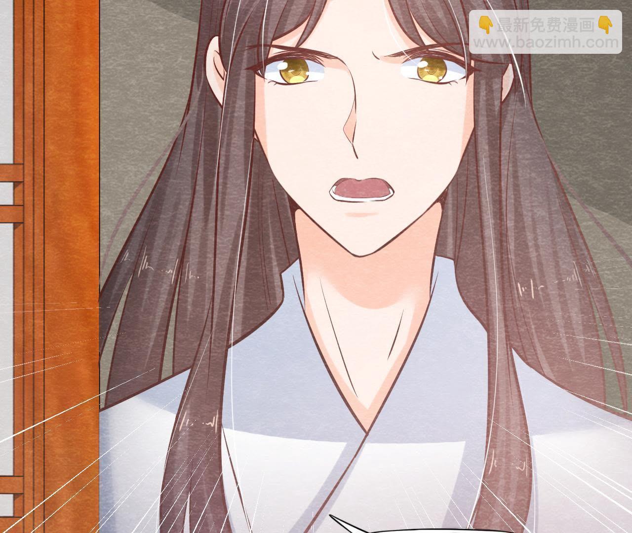 第47话 大事不好了！(1/2)-第48话