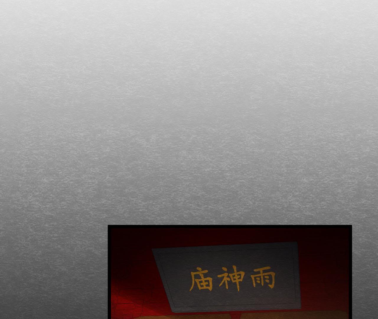 第47话 大事不好了！(1/2)-第48话