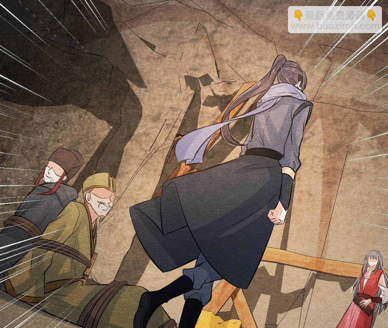 第47话 大事不好了！(1/2)-第48话