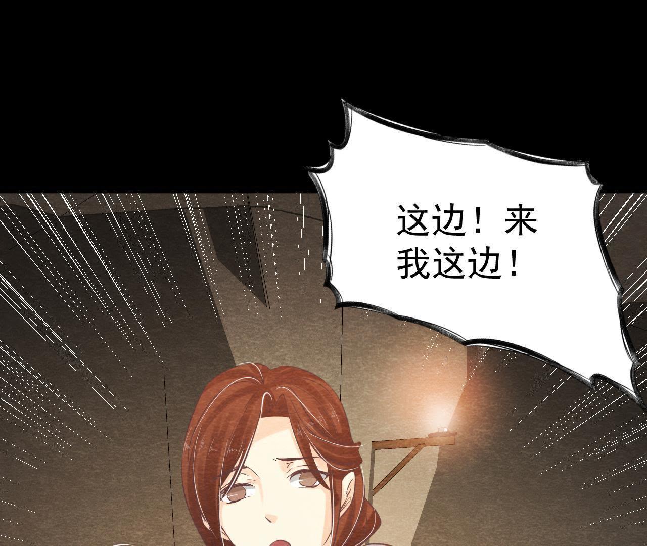 第47话 大事不好了！(1/2)-第48话