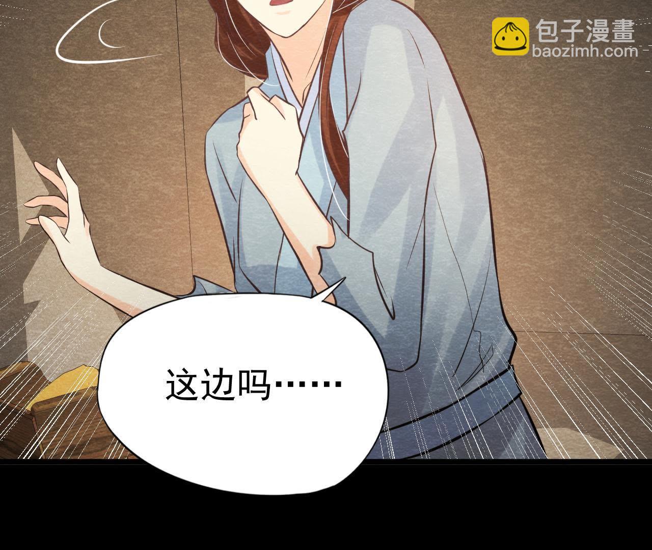 第47话 大事不好了！(1/2)-第48话