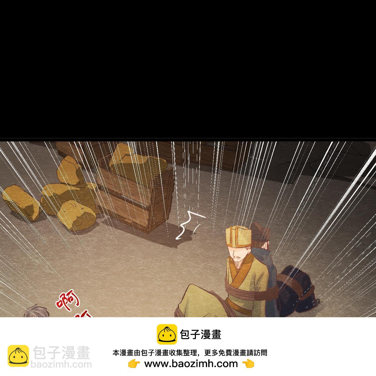 第47话 大事不好了！(1/2)-第48话