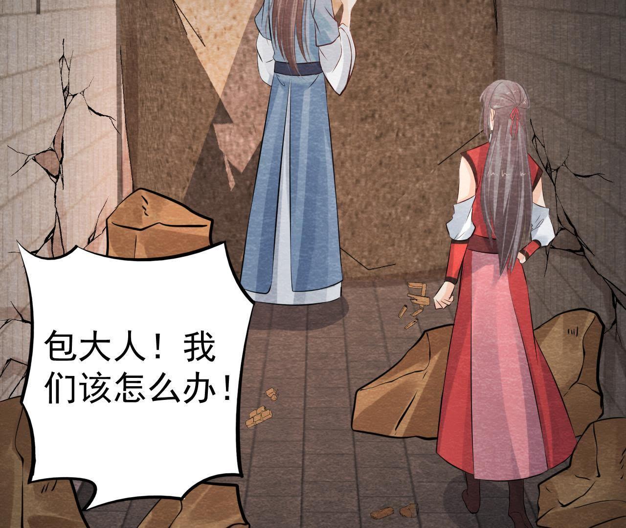 第49话 亲自为他包扎(1/2)-第50话