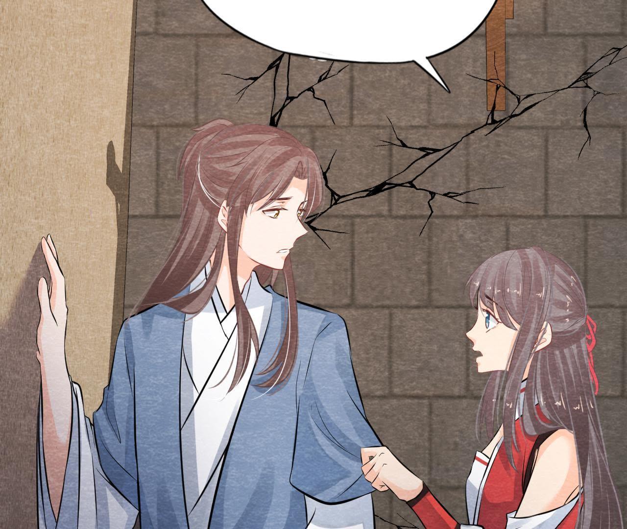 第49话 亲自为他包扎(1/2)-第50话