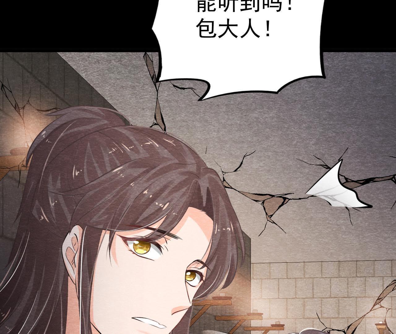 第49话 亲自为他包扎(1/2)-第50话