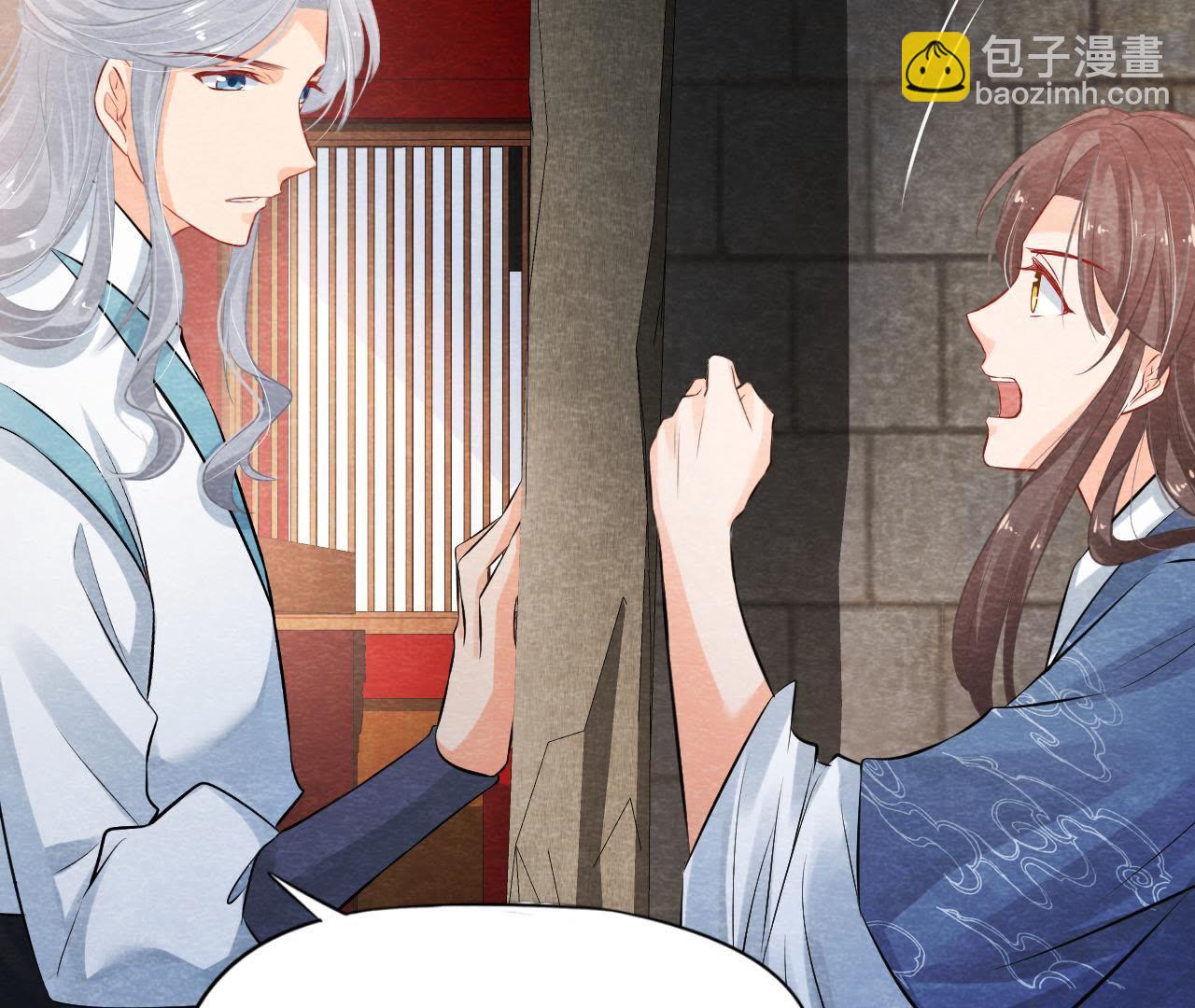 第49话 亲自为他包扎(1/2)-第50话