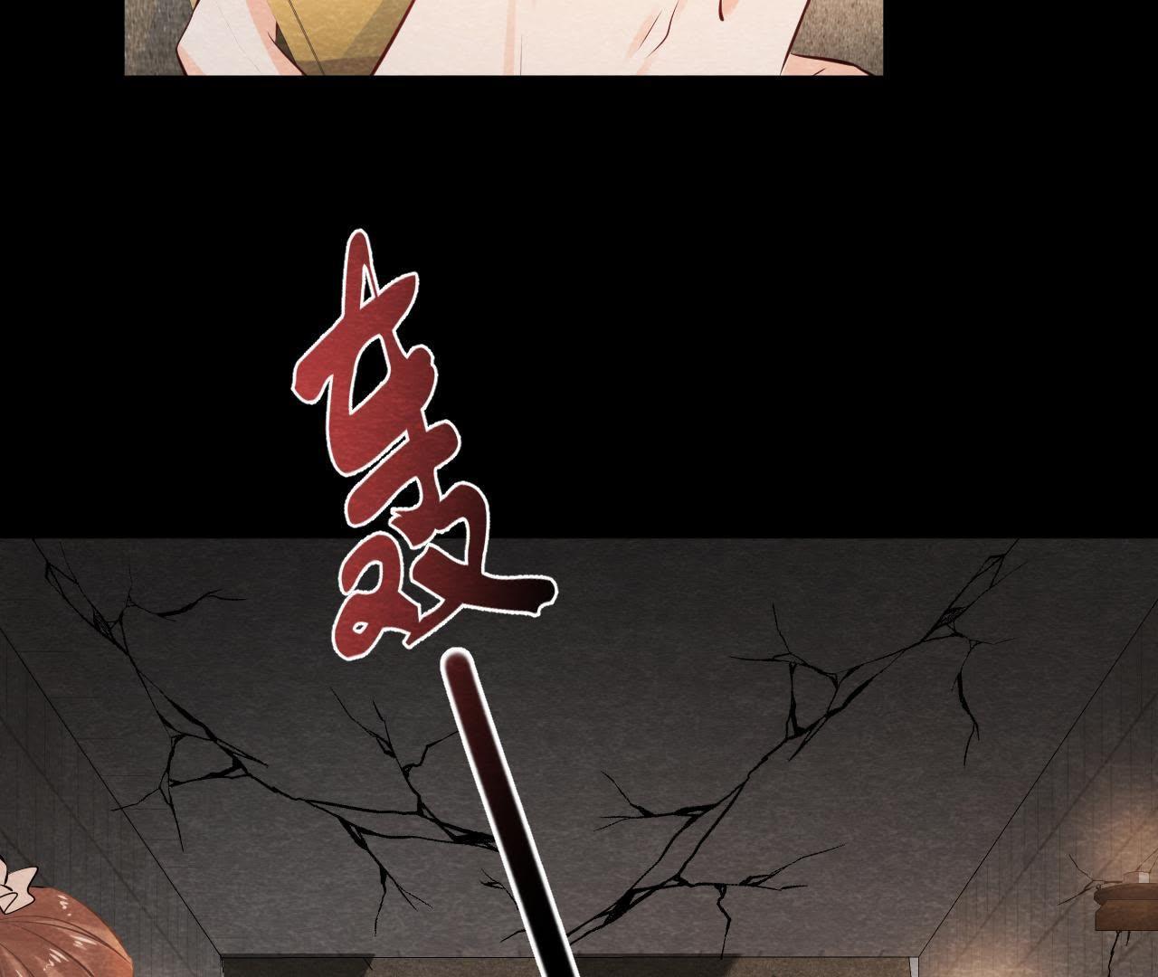 第49话 亲自为他包扎(1/2)-第50话