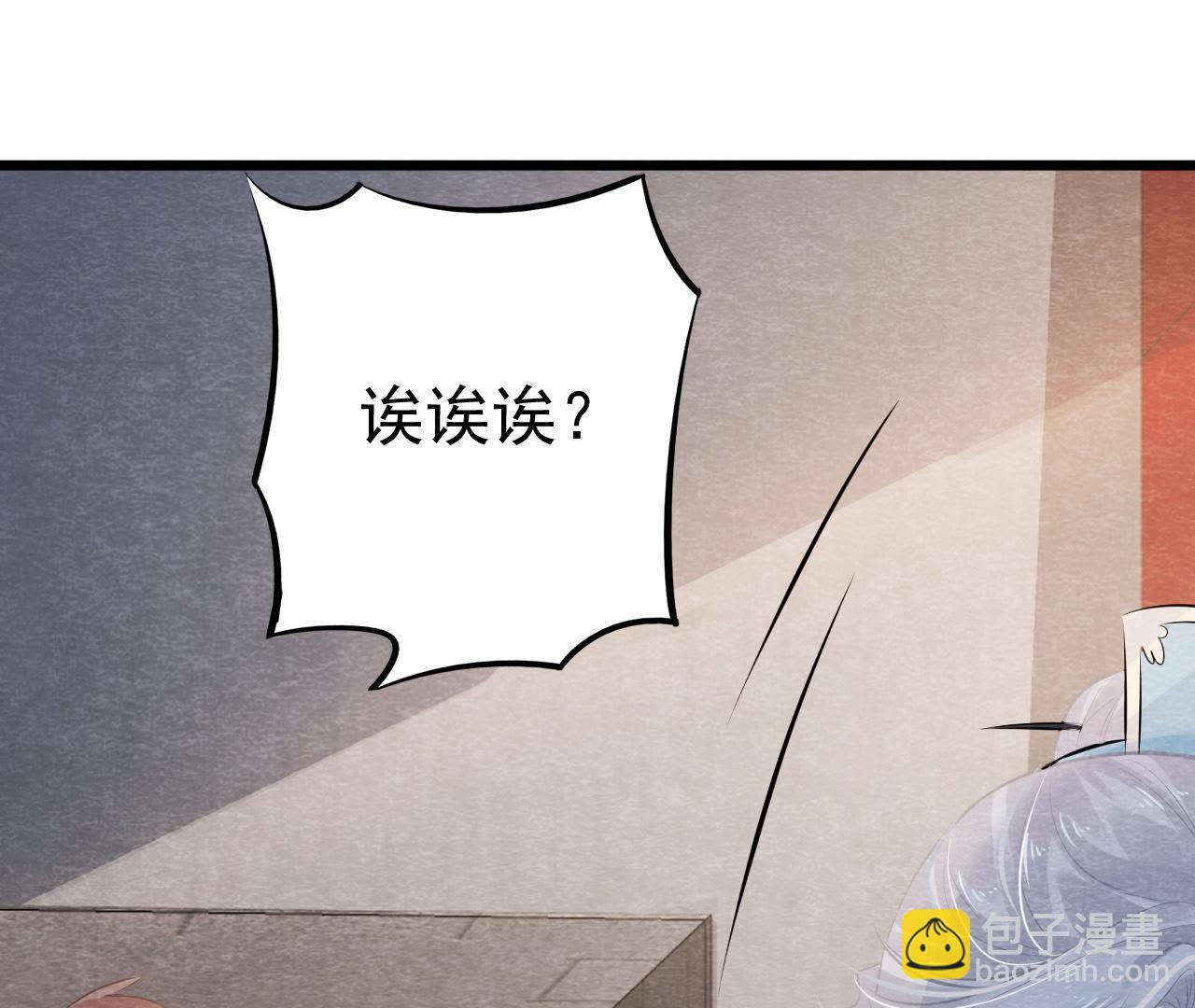 第49话 亲自为他包扎(1/2)-第50话