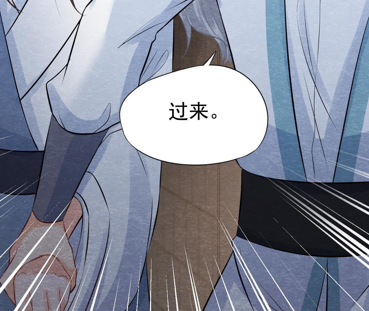 第49话 亲自为他包扎(1/2)-第50话