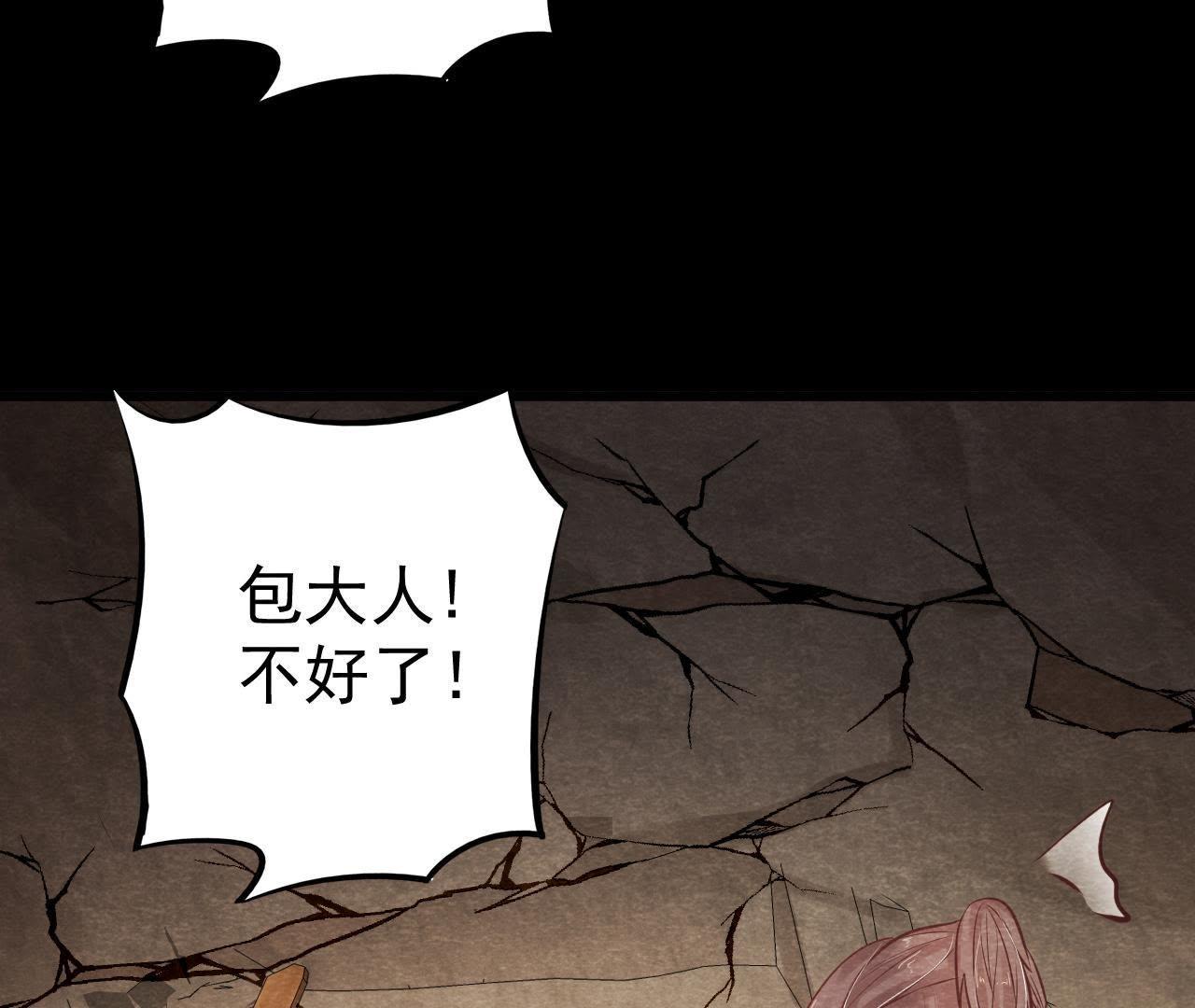 第49话 亲自为他包扎(1/2)-第50话