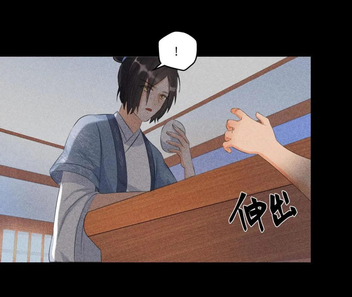 第5话 路见不平(1/2)-第6话