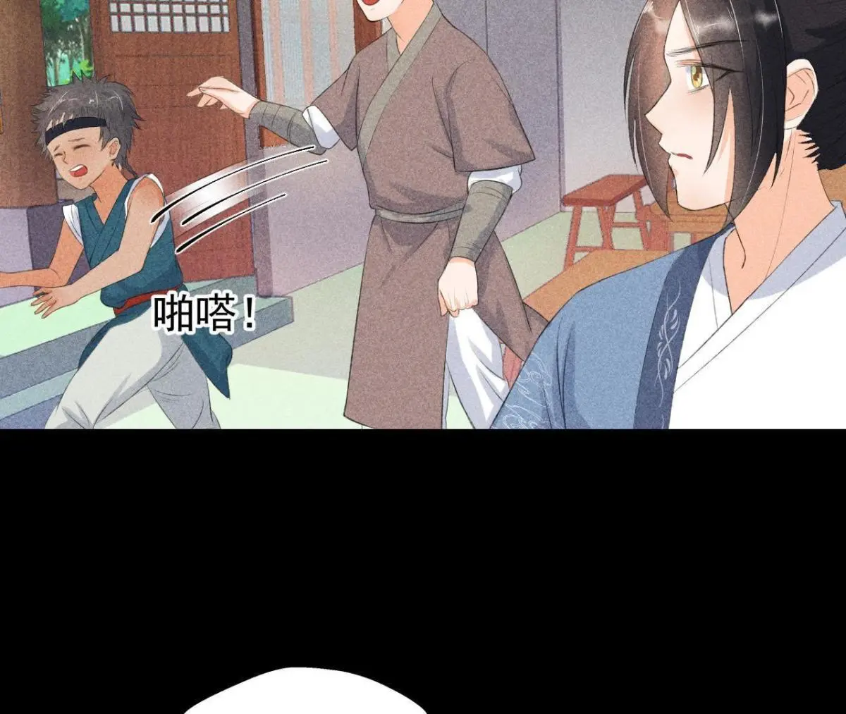 第5话 路见不平(1/2)-第6话