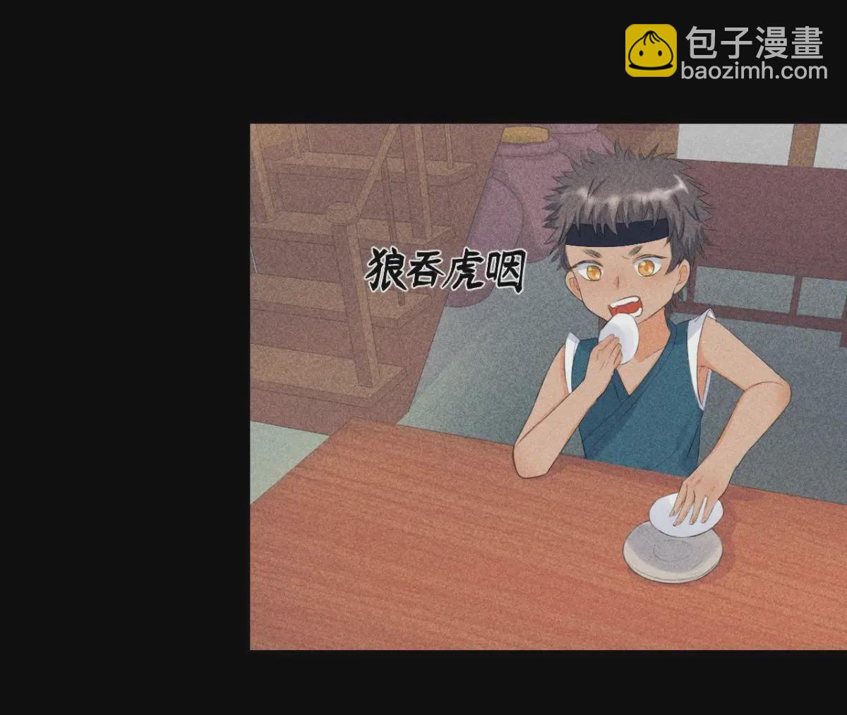 第5话 路见不平(1/2)-第6话