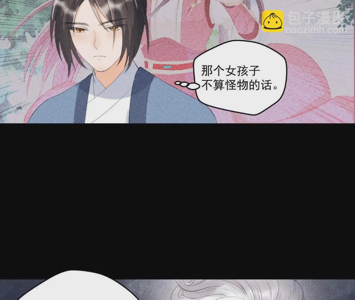 第5话 路见不平(1/2)-第6话