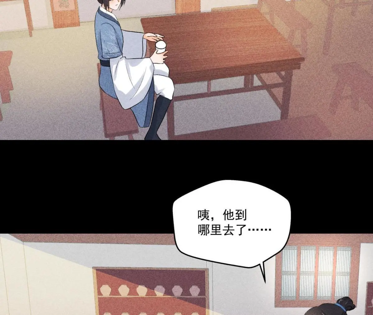 第5话 路见不平(1/2)-第6话