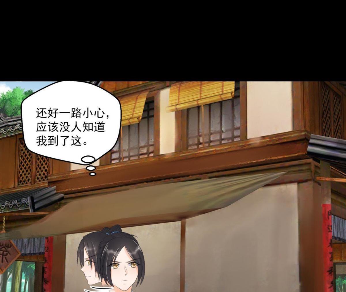 第5话 路见不平(1/2)-第6话