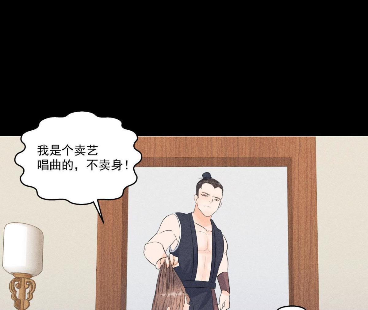 第5话 路见不平(1/2)-第6话