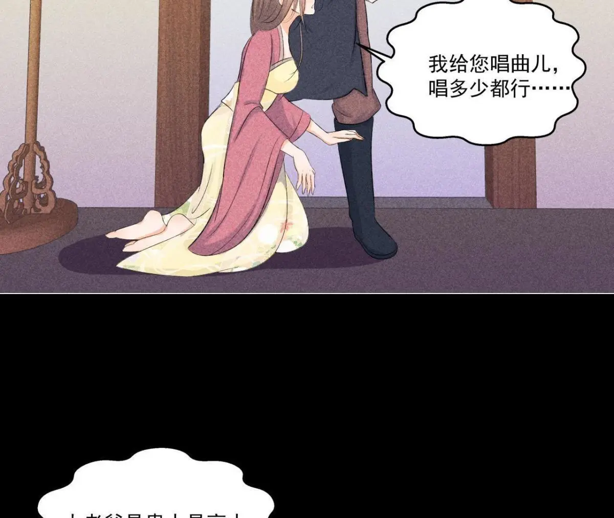 第5话 路见不平(1/2)-第6话