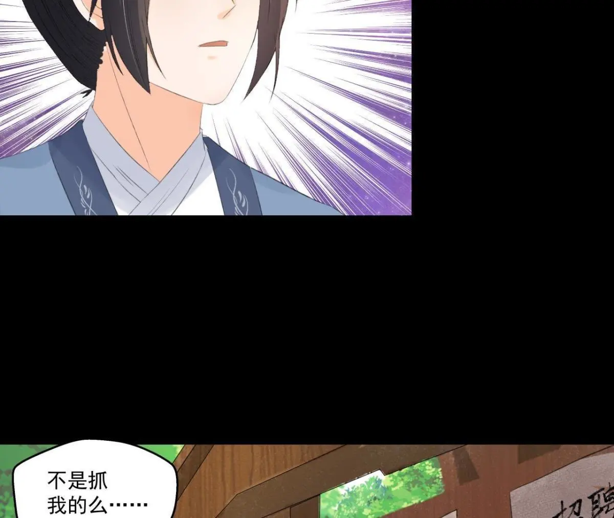 第5话 路见不平(1/2)-第6话