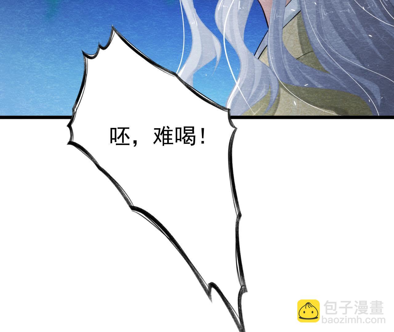 第2季第1话 沈天禄的流浪猫(1/2)-第52话