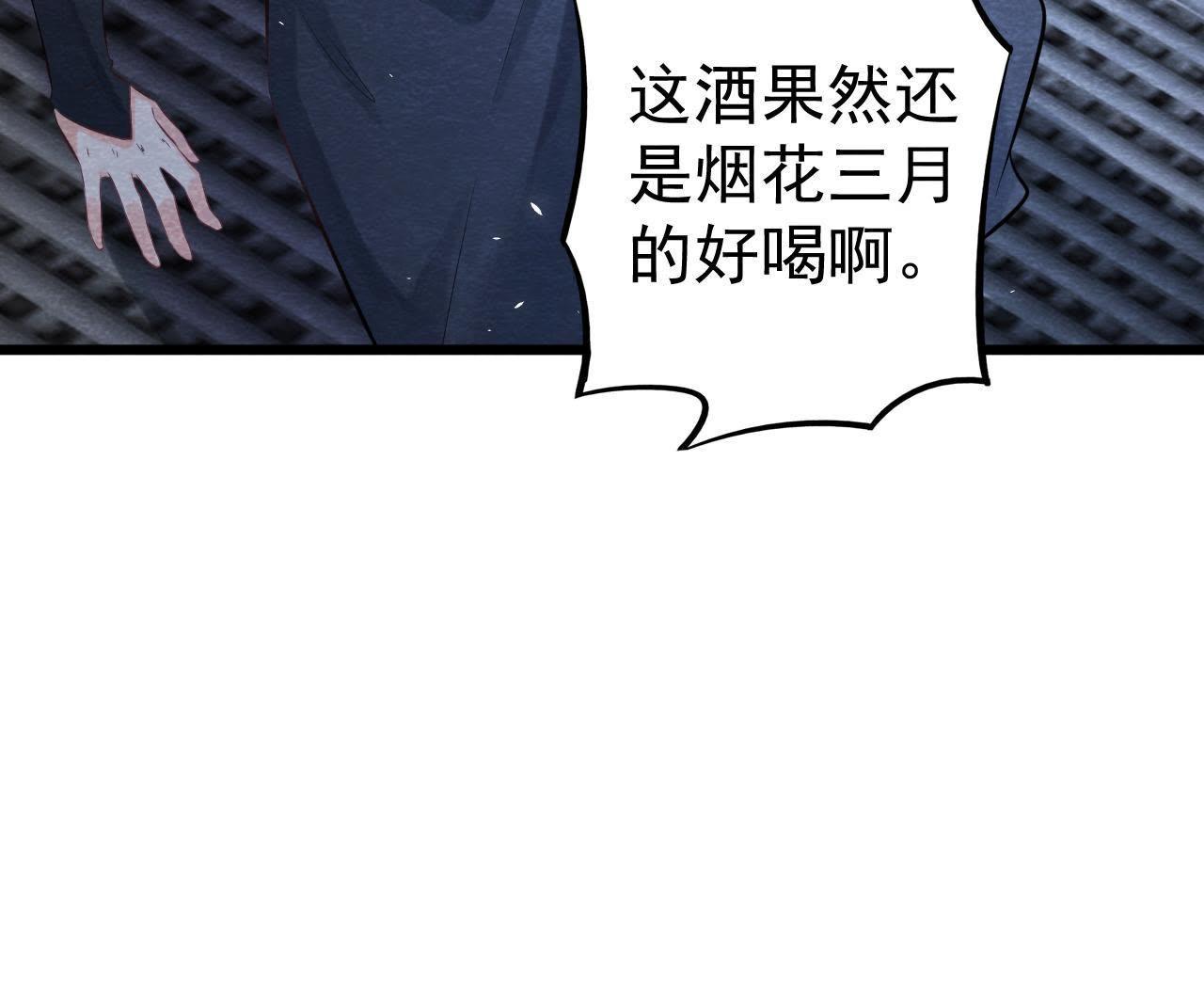 第2季第1话 沈天禄的流浪猫(1/2)-第52话