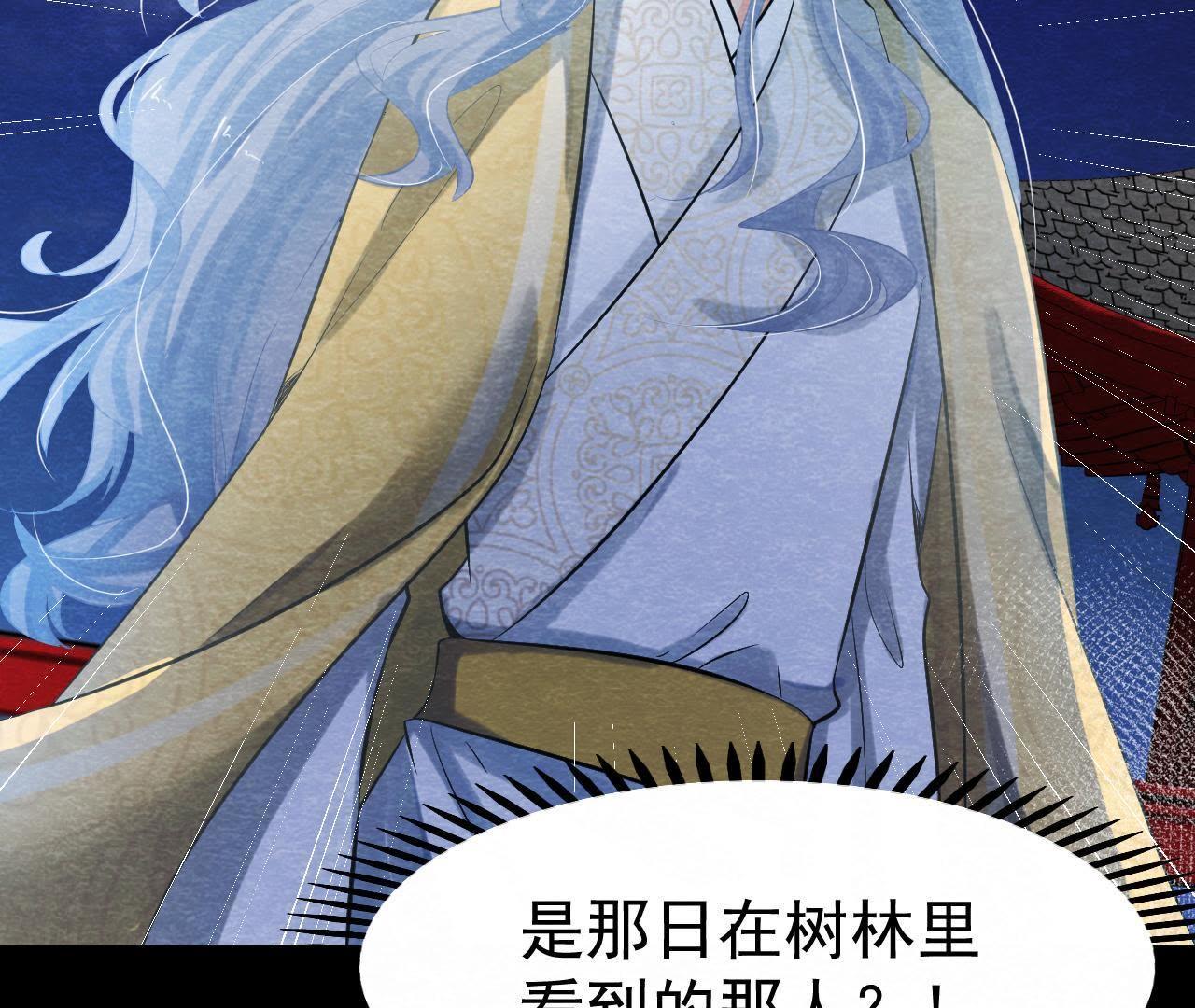 第2季第1话 沈天禄的流浪猫(1/2)-第52话