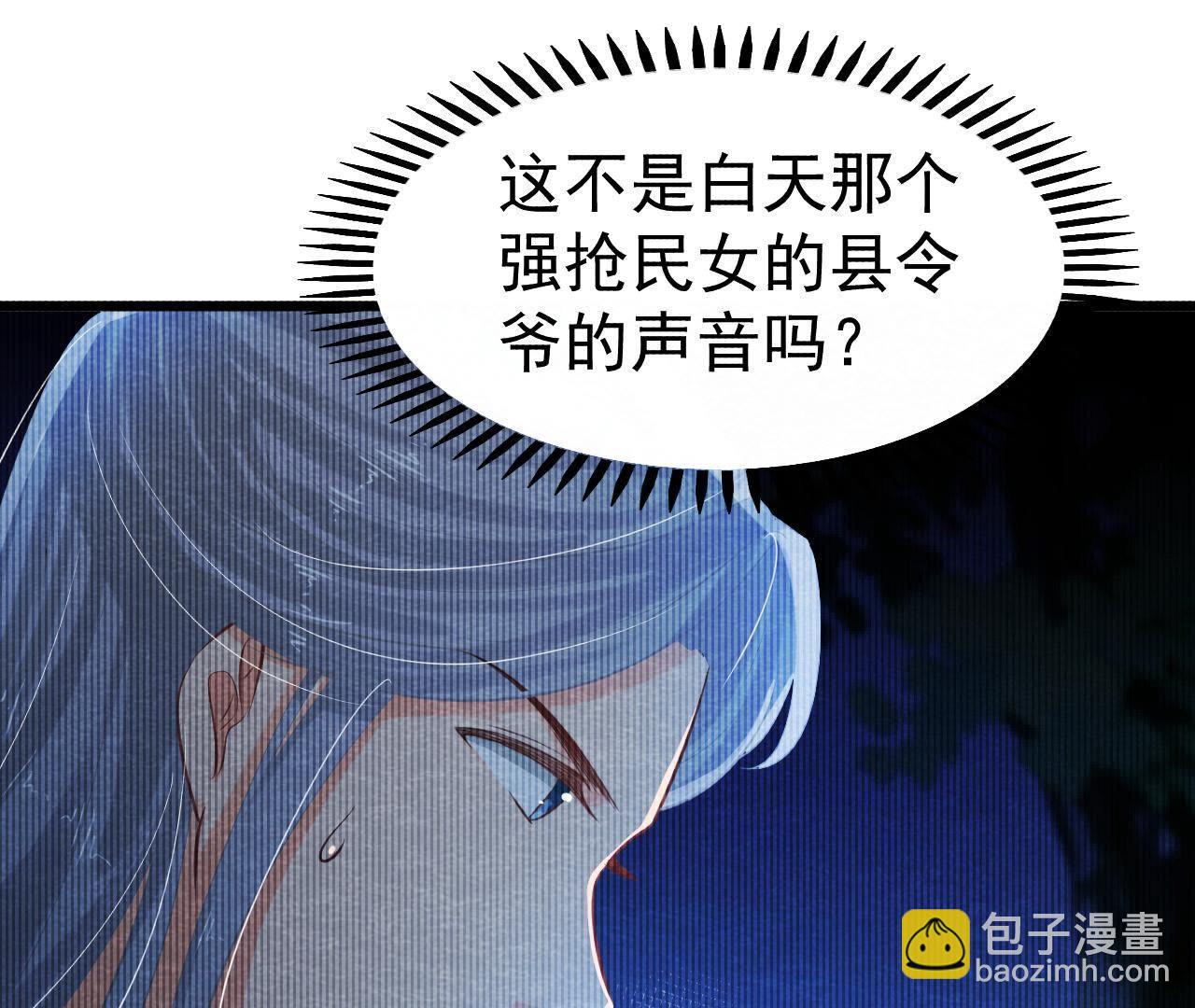 第2季第1话 沈天禄的流浪猫(1/2)-第52话