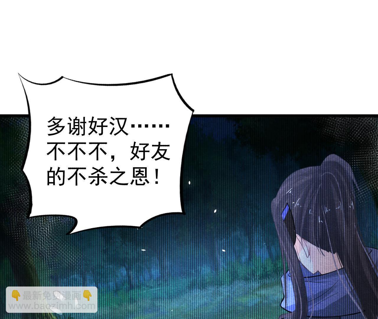 第2季第1话 沈天禄的流浪猫(1/2)-第52话