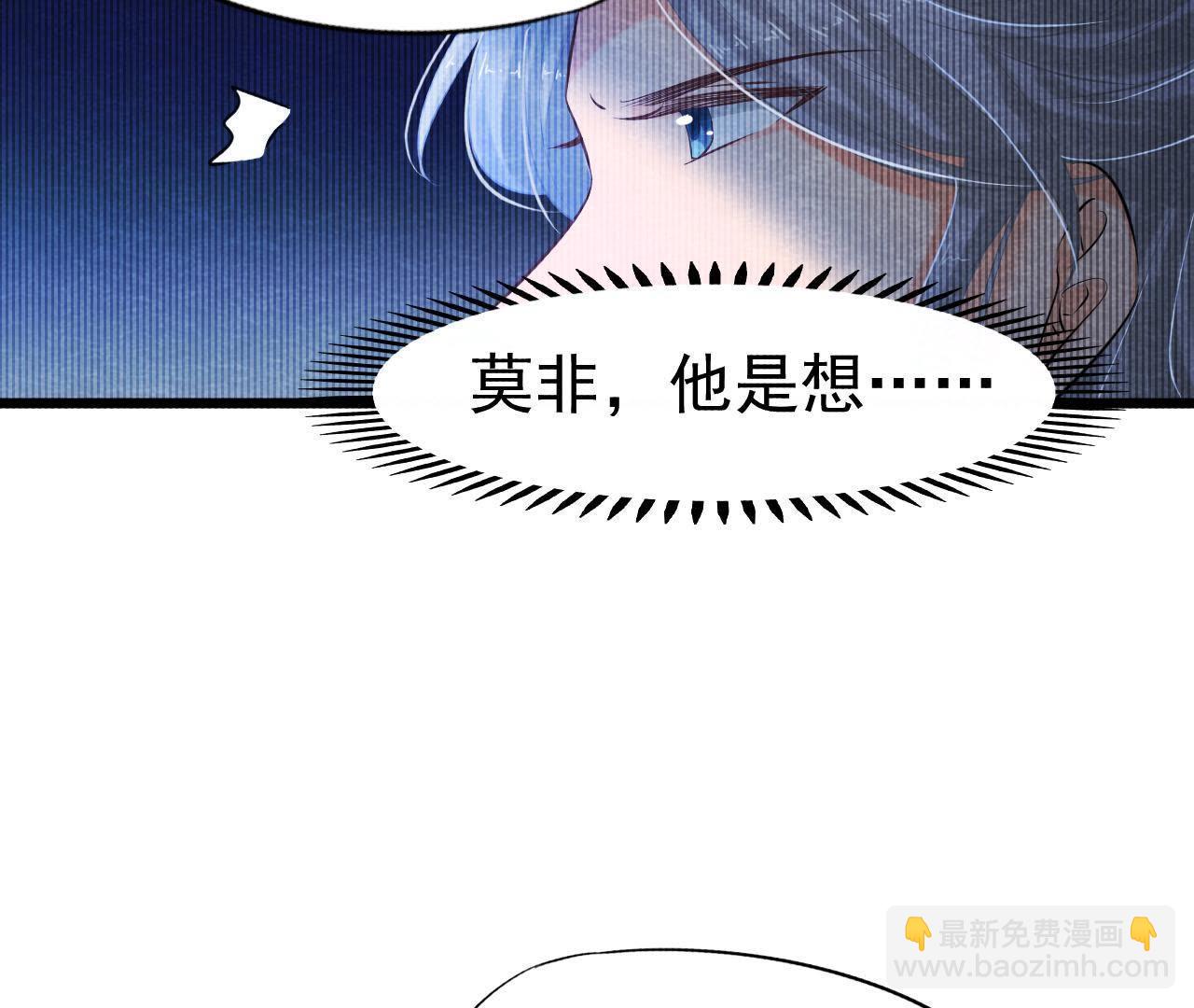 第2季第1话 沈天禄的流浪猫(1/2)-第52话