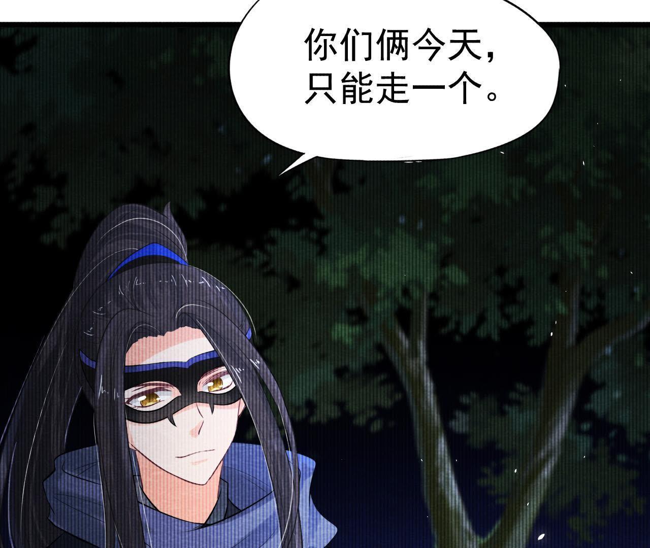 第2季第1话 沈天禄的流浪猫(1/2)-第52话