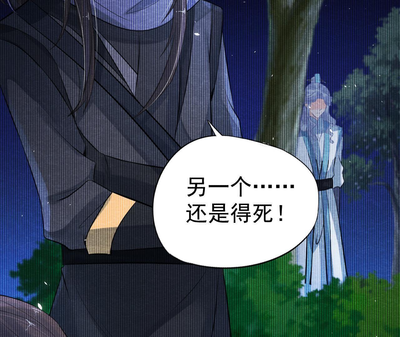 第2季第1话 沈天禄的流浪猫(1/2)-第52话