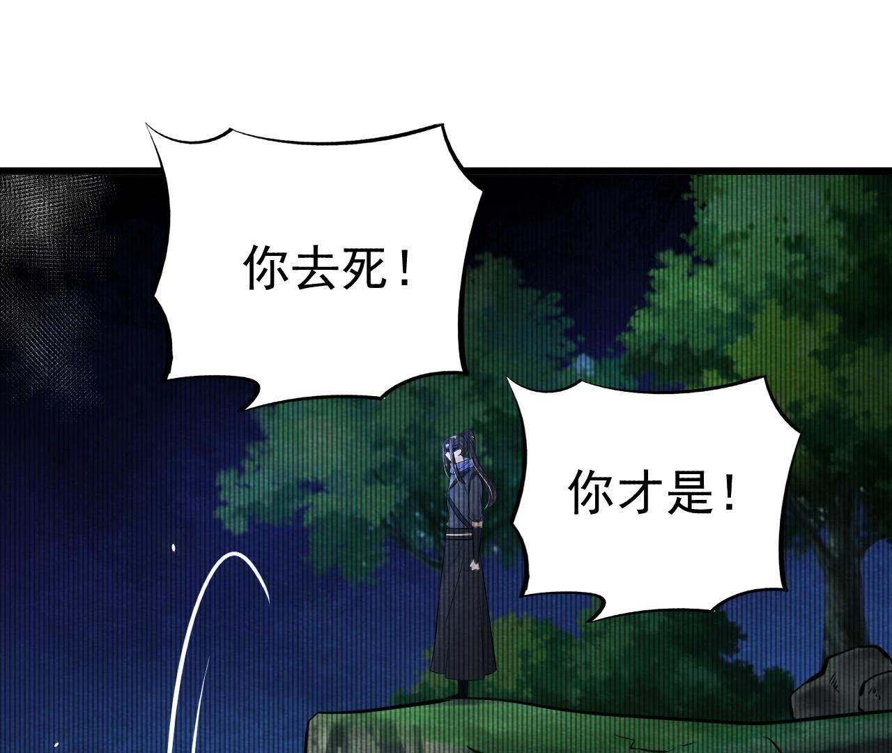 第2季第1话 沈天禄的流浪猫(1/2)-第52话