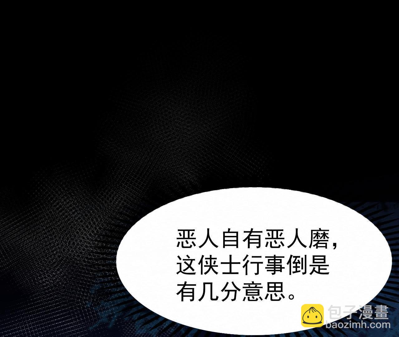 第2季第1话 沈天禄的流浪猫(1/2)-第52话